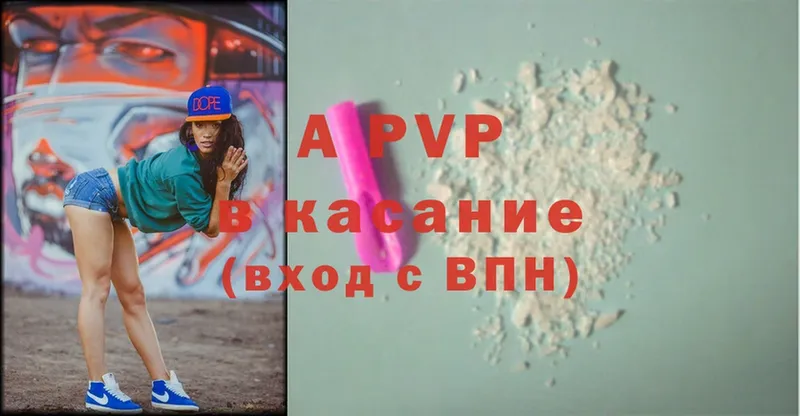 Где продают наркотики Электрогорск ГАШ  Alpha PVP  МЕФ  АМФ  Конопля 