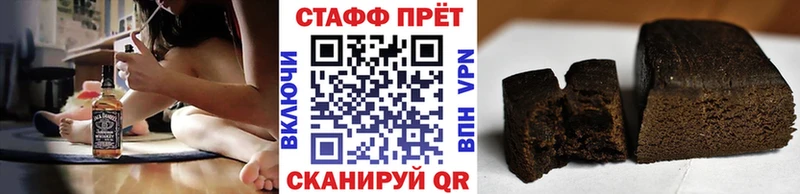 Наркота Электрогорск Марихуана  АМФЕТАМИН  Мефедрон 