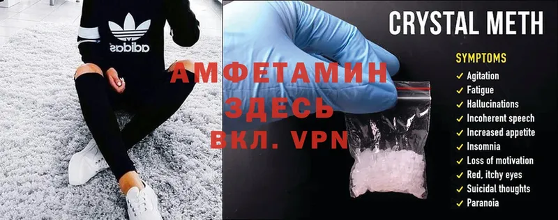 Amphetamine 98%  Электрогорск 