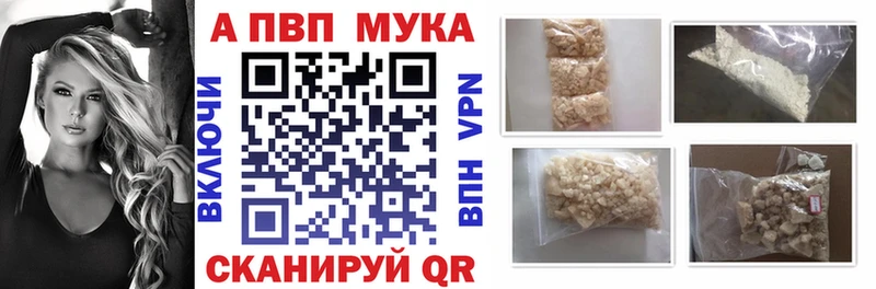 omg tor  Электрогорск  Alpha-PVP СК  где купить наркоту 