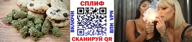 Печенье с ТГК марихуана  Электрогорск 