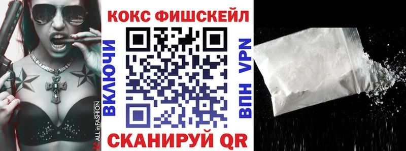 blacksprut как зайти  Электрогорск  Cocaine Колумбийский  купить  сайты 