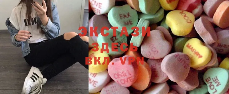 где купить наркоту  Электрогорск  Ecstasy VHQ 