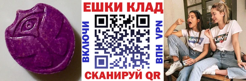 ЭКСТАЗИ ешки  Электрогорск 