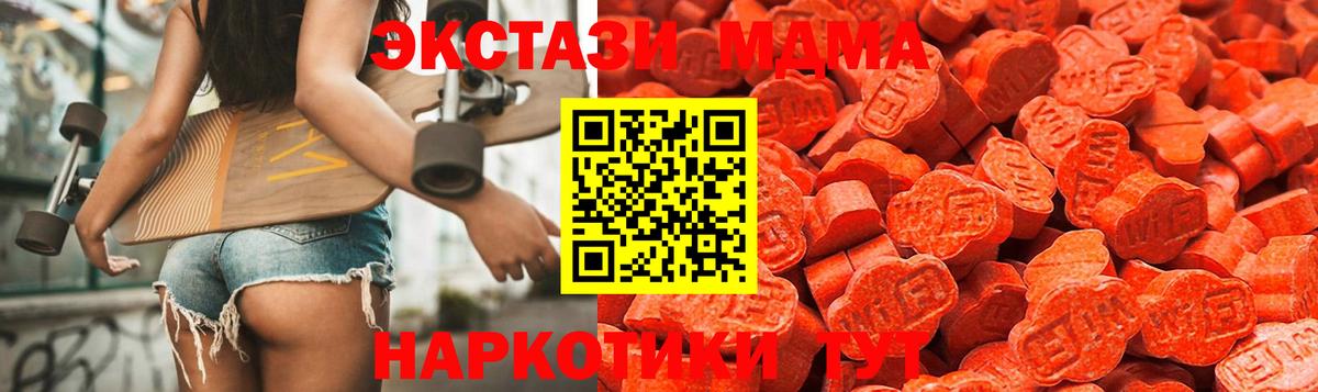 МАРИХУАНА  Hash Oil  Электрогорск  МЕФ  МЕФ  COCAIN  Гашик  Вход с VPN  Ляпка 