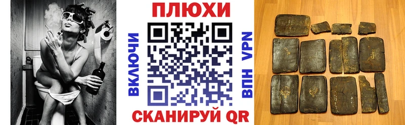 где найти наркотики Электрогорск Гашиш Cannabis