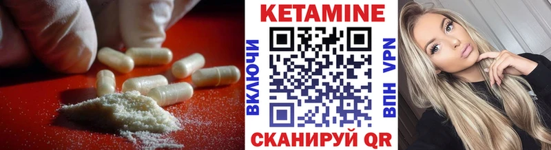 КЕТАМИН ketamine  blacksprut ONION  Электрогорск  дарнет шоп 
