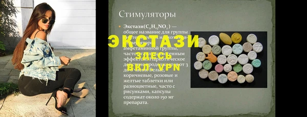 винт Остров