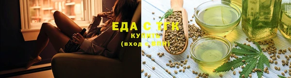 мет Переславль-Залесский
