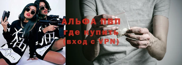 марки nbome Осташков