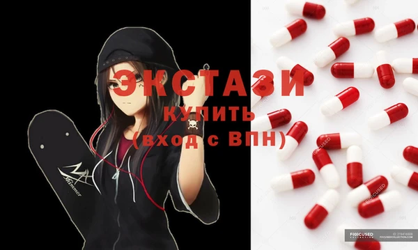 марки nbome Осинники