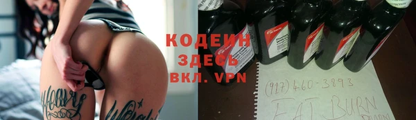 марки nbome Осташков