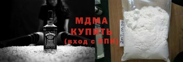 марки nbome Осташков