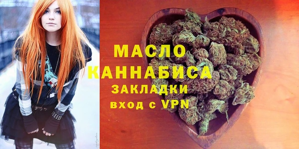 марки nbome Осинники