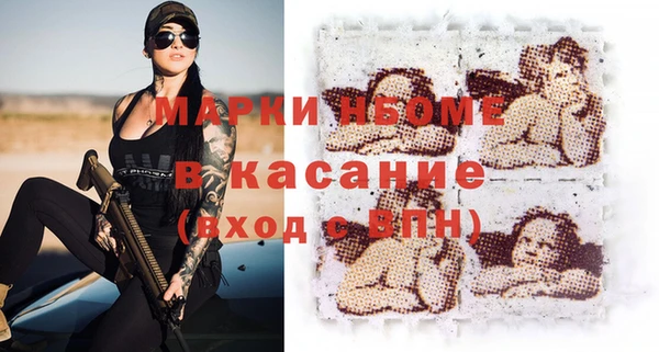 марки nbome Осташков