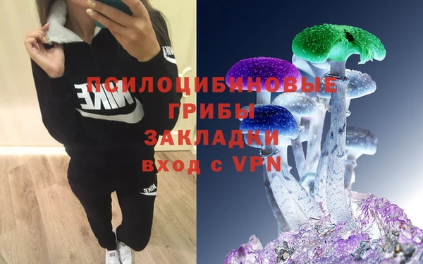 марки nbome Осташков