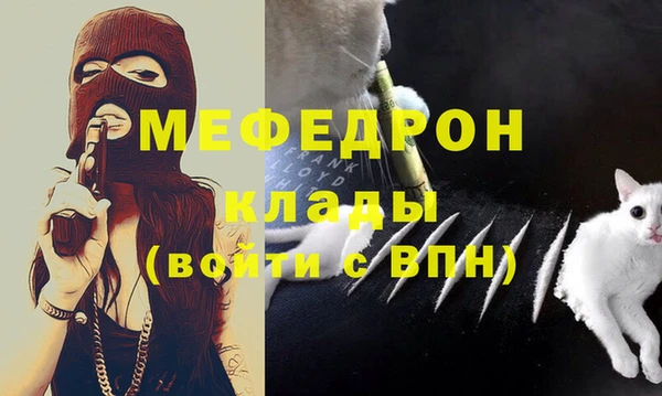 мет Переславль-Залесский