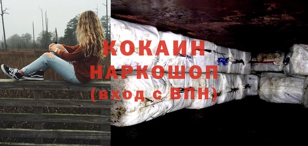 марки nbome Осинники