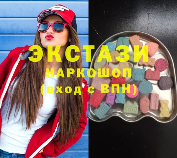 марки nbome Осинники
