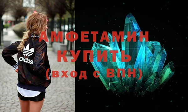 марки nbome Осташков