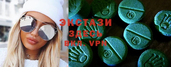 марки nbome Осинники