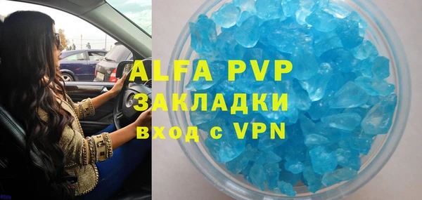 марки nbome Осташков