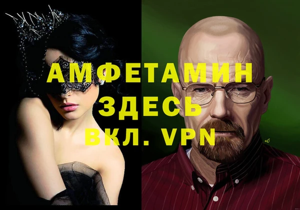 каннабис Пересвет