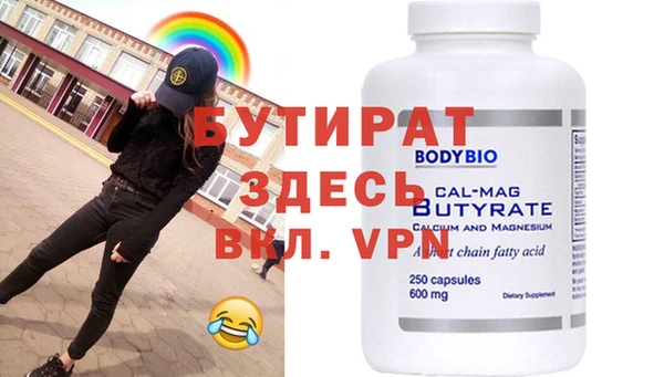 винт Остров