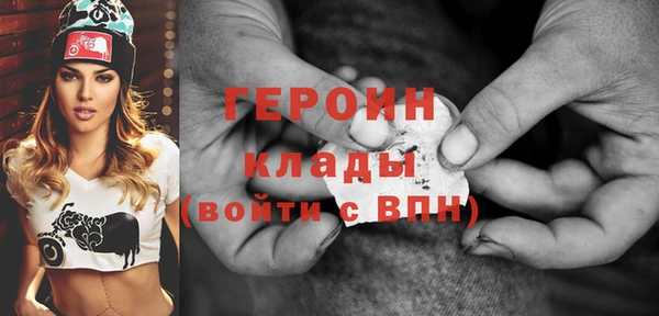 марки nbome Осташков