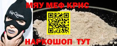 спайс Ирбит