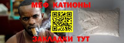 спайс Ирбит