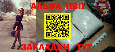 2c-b Абакан