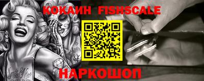 крисы Изобильный