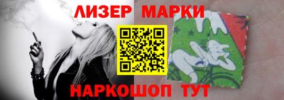 каннабис Ипатово