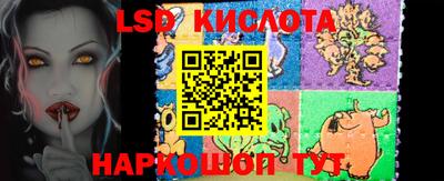 крисы Изобильный