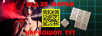 спайс Ирбит