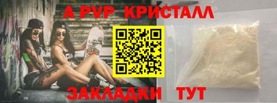 каннабис Ипатово