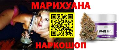 каннабис Ипатово