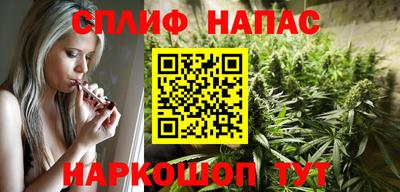 спайс Ирбит