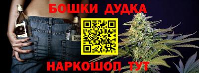 каннабис Ипатово