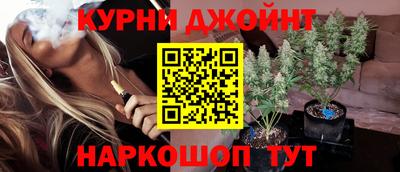 спайс Ирбит