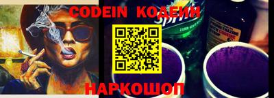 спайс Ирбит
