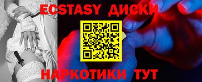 каннабис Ипатово