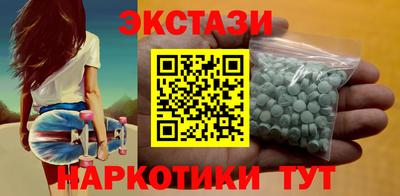 спайс Ирбит