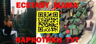 спайс Ирбит