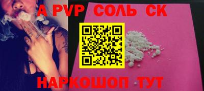каннабис Ипатово