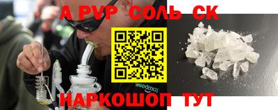 спайс Ирбит