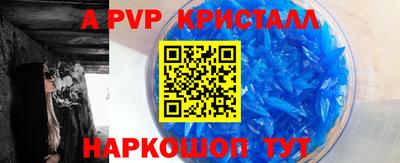 каннабис Ипатово
