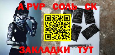 спайс Ирбит