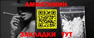 спайс Ирбит
